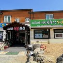 시산해식당 네이버블로그