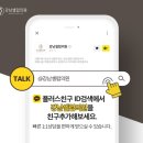 강남셀럽의원 이미지