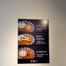 마호쇼쿠도