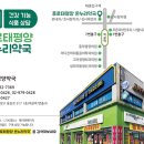 국약국 이미지