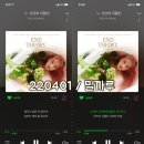 밀까루