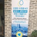 원흥2단지세탁 네이버블로그