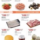 (주)이마트 이미지