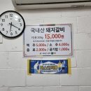 경상도식당