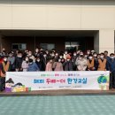 환경시설공단(달성사업소) 이미지