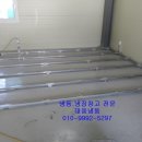 대웅냉동 이미지