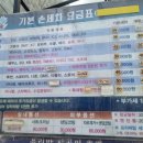 대박카프라자 이미지