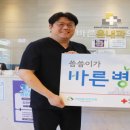 바른내과의원 이미지