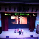 수원시청 대강당 이미지