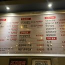 군자대한곱창 광주수완점 이미지