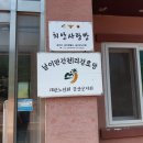 건천1리 경로당 이미지