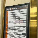 정원메디칼 | 20개월 아기랑 함께한 남양주 실내 다산킹 찜질방 후기(입장꿀팁 / 리뉴얼 후기 포함)