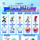 누비하우스2