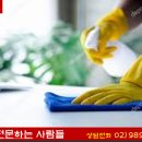 강북국제인력 네이버블로그