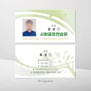 시화골프연습장 이미지