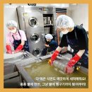 판교노인종합복지관 경로식당 이미지