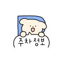 돌고래 회 식당 이미지