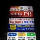 소앤소 - 울주군 웃방천4길 7-3 | 소앤소