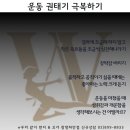 우리요가 네이버블로그