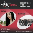 확정된 윤영호와 최종근의 진검승부 이미지