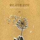 남부전원교회 이미지