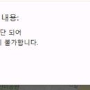 뭐라고 | 광주 마운자로 성지 다녀온 후기 그게 뭐라고 신고하네