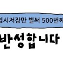 피자몰 뉴코아 부천점 이미지