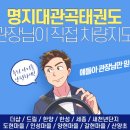 구갈갈현마을-구갈양현마을 이미지