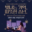 강남구치매안심센터 이미지