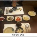 초밥마을 이미지