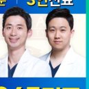 수유다나은정형외과의원 네이버블로그