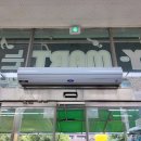 세기위생관리