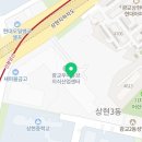 굿비즈공인중개사사무소 이미지