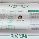 브라운스톤세탁소 이미지