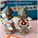 아이플레이학원