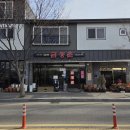 금생춘 | 금생춘남원<금생춘> 현지인이 추천하는 오래된 중식당의 안정적인 맛