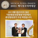 메디칼항외과의원 네이버블로그