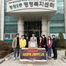 용인대 꿈나무 태권도 이미지