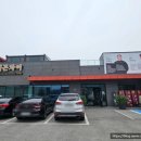 드레곤 | 원주 중식맛집 "드레곤차이" 시티호텔점 방문후기