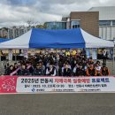 언론기관부설 | 안동시치매안심센터 실종예방 프로젝트 성공 후기! 기웅아재 섭외가 신의 한 수였던 이유