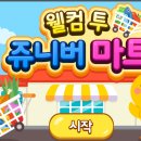 심원초 이미지