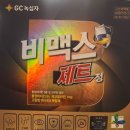 풍세일번약국 이미지