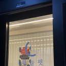 하늘핏목동