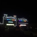 송이모텔