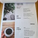 커피맨션문장