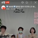 지안커머스