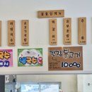 거제동백국수