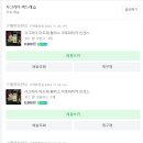 코코노체