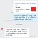 신조세차장 | 유리폴리싱 후기. 오타마잭슨과 불스원 CS팀을 곁들인