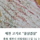 브라운도트 제천화산점 이미지